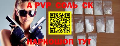 прущая мука Аргун