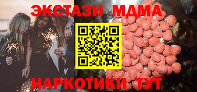 молекула духа Апрелевка