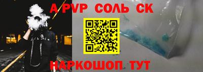 скорость Абакан