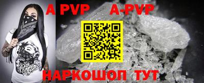 молекула духа Апрелевка