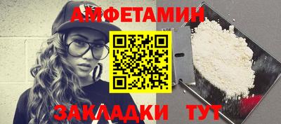 PSILOCYBIN Азнакаево