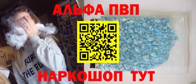 молекула духа Апрелевка