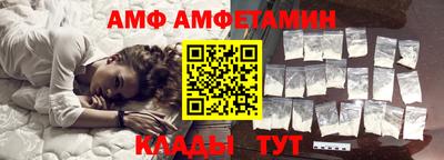 скорость Абакан