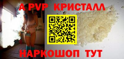 прущая мука Аргун