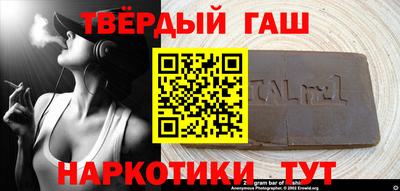 молекула духа Апрелевка