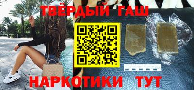 меф VHQ Бийск