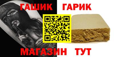 прущая мука Аргун