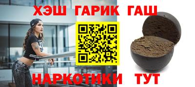 apvp Апшеронск