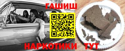 бутик Балахна