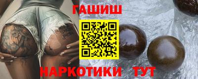 прущая мука Аргун