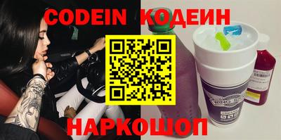 молекула духа Апрелевка