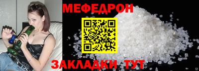 первитин Азнакаево