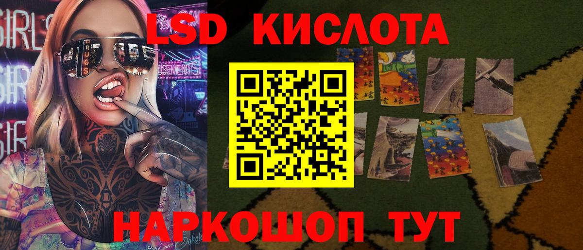 Владимир  ЛСД экстази  Вход с VPN  ОМГ ОМГ вход  LSD-25 экстази ecstasy  LSD-25 экстази кислота 