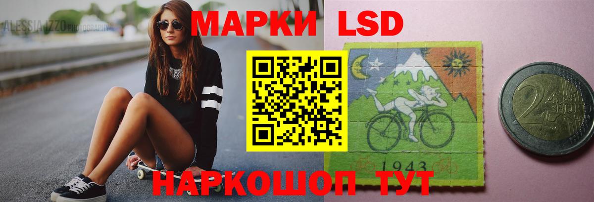 кракен ONION  Владимир  Лсд 25 экстази кислота  Лсд 25 экстази кислота 