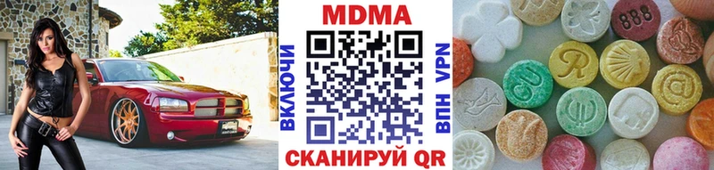 МДМА Molly  Владимир 