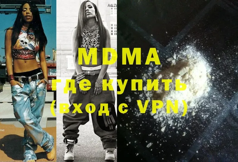 продажа наркотиков  Владимир  MDMA кристаллы 