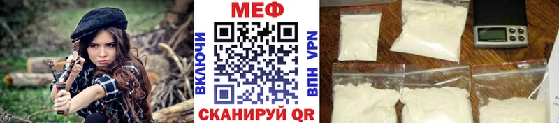 hydra зеркало  Владимир  Мефедрон мяу мяу  купить наркотик 