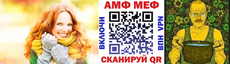 Метамфетамин витя  Владимир 