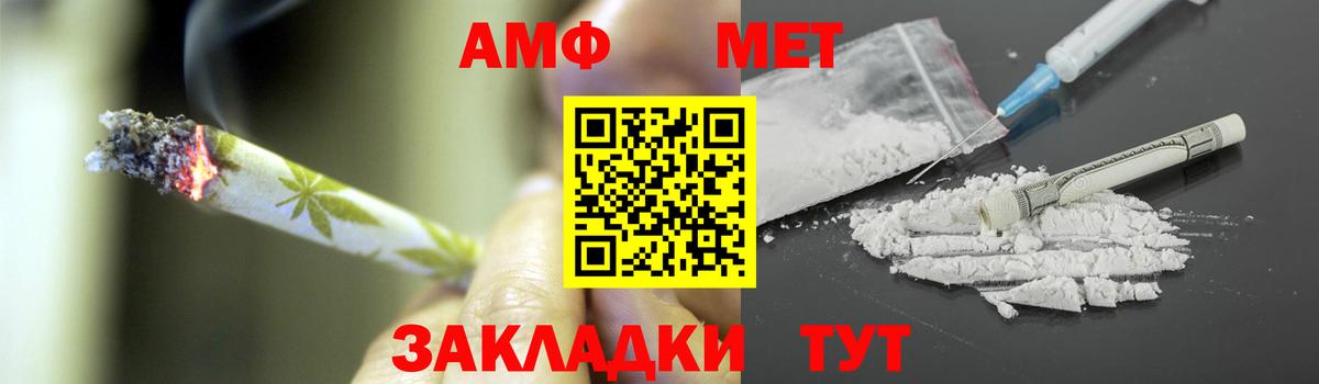 Владимир  Метамфетамин Декстрометамфетамин 99.9%  Вход с VPN  Метамфетамин Декстрометамфетамин 99.9% 