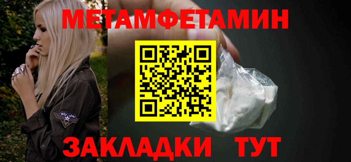 Экстази Владимир