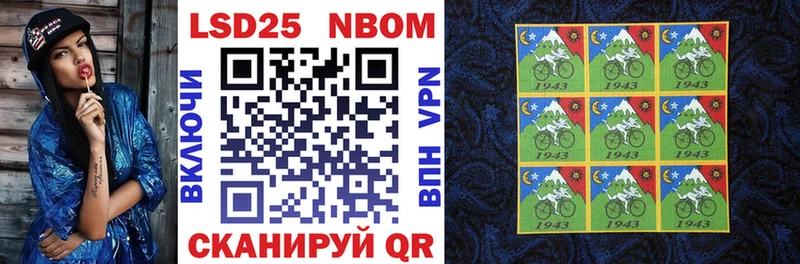 магазин  наркотиков  Владимир  Марки 25I-NBOMe 1,5мг 