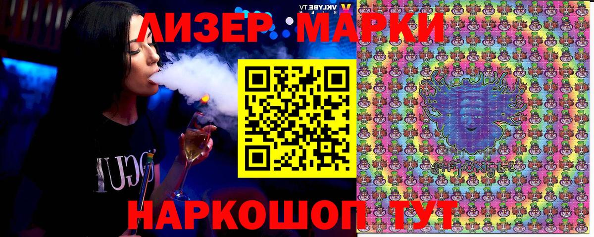 НБОМе  Меф МЯУ МЯУ  Владимир  Гашиш  Конопля  Вход с VPN  ГАШ  Меф МЯУ МЯУ   Кокаин 
