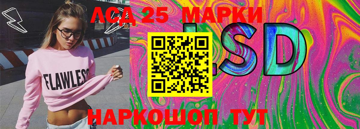Марки N-bome 1,8мг  Вход с VPN  Владимир 