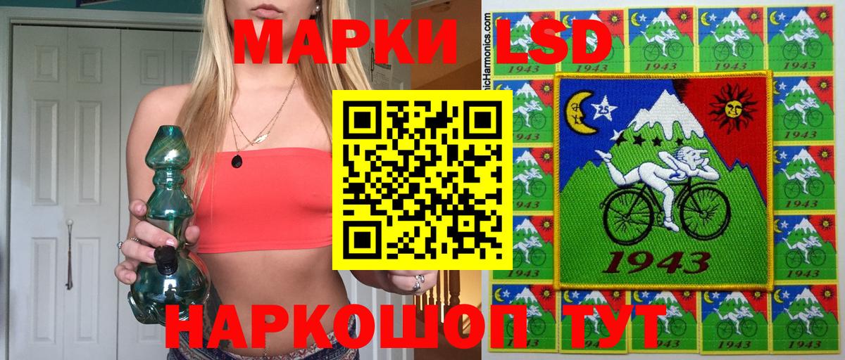 Марки N-bome 1,5мг Владимир