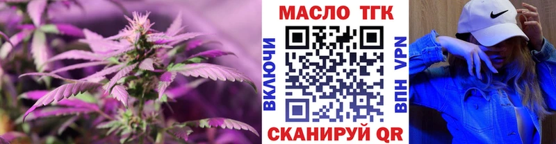 shop наркотические препараты  Владимир  Дистиллят ТГК вейп  купить наркотик 