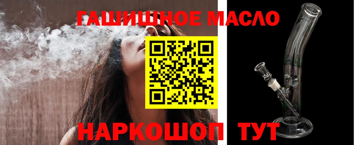 Дистиллят ТГК концентрат  Вход с VPN  Владимир  ТГК жижа 