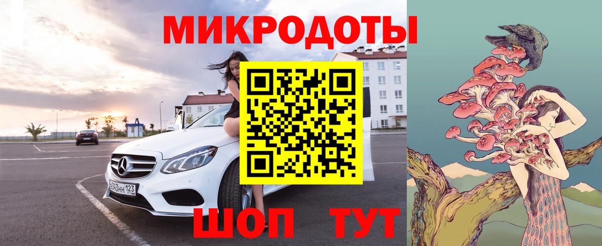 Галлюциногенные грибы ЛСД Владимир